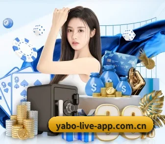 亚博直播 APP