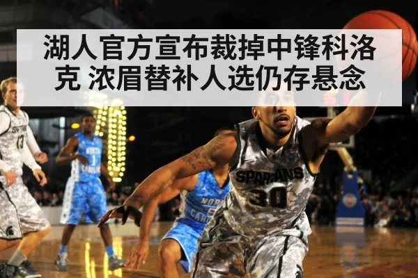 basketball player defense